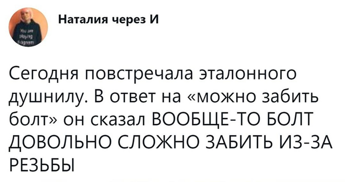   , , , X (Twitter), 