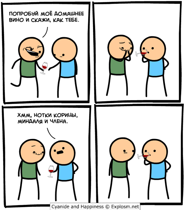 АХАХА! Смотрите чё нашёл! Ржу ни магу! - Cyanide and Happiness, Комиксы, Волна боянов