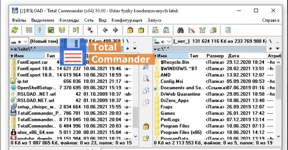 Тотал командер виндовс 7. Total Commander для Windows 7. Total Commander управление файловой системой.