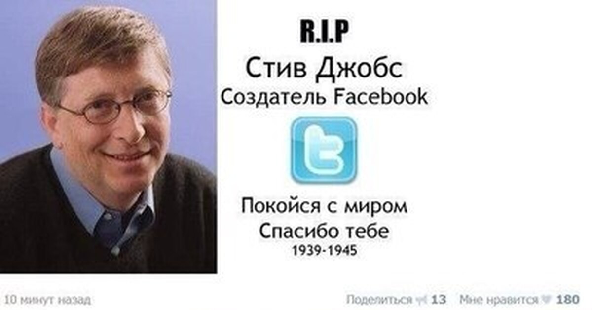 Е джобс егэ информатика. Джобс информатика егэ. стив джобс. iphone логотип png стив джобс.