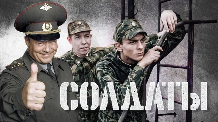 Отличный сериал! Рекомендую! - Ностальгия, Бунт, Сериалы, Повтор, Юмор