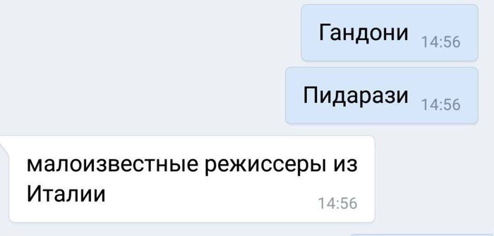 Малоизвестные режиссеры из Италии