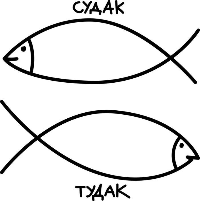 Оцените юмор - Волна боянов, Картинки, Тудак-Судак, Картинка с текстом