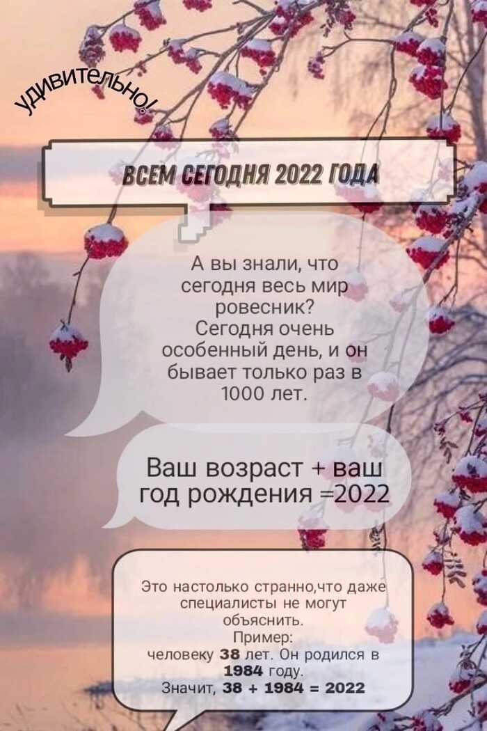   , 2022, , , 