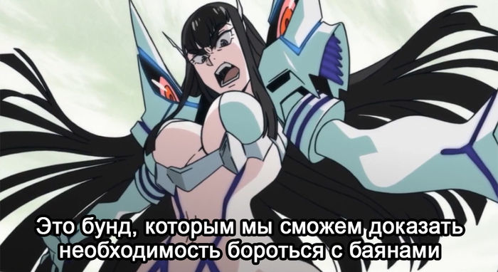    ,  , , , Kill la Kill, Mako Mankanshoku, 