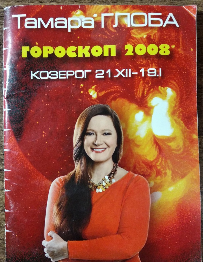 ��������, ��� ����� ������