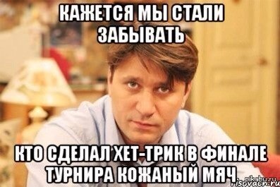 Кажется мы стали вспоминать... - Волна боянов, Счастливы вместе (сериал), Гена Букин, Повтор