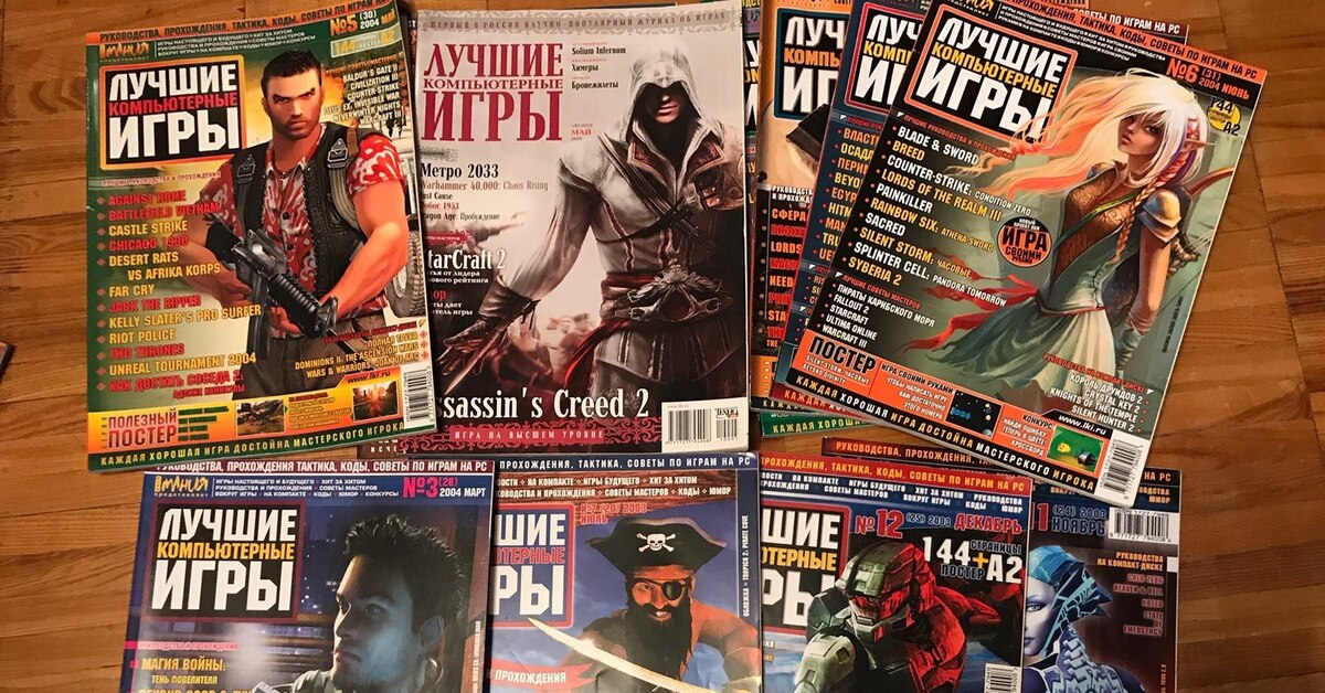 100 Веселых Игр Журнал Купить