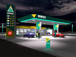YUKOS. Prices. Fat zeros - Transport, Wave of Boyans, Gasoline price, Yukos