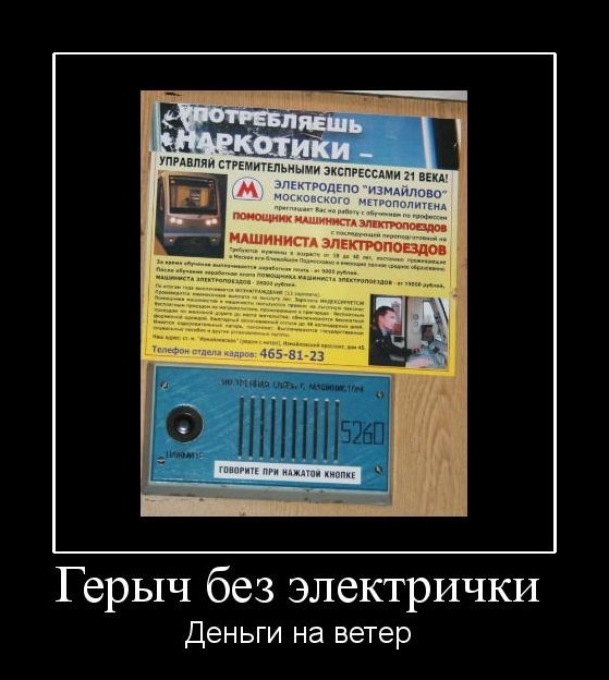 Ответ на пост «Самые свежие демотиваторы - 4» - Повтор, Юмор, Демотиватор, Волна боянов, Длиннопост