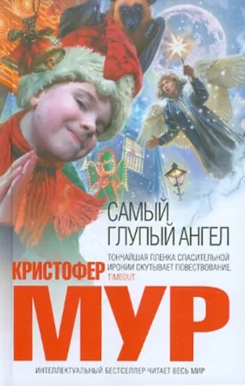 Посоветуйте книгу - Моё, Чтение, Посоветуйте книгу, Литература, Что почитать?, Книги