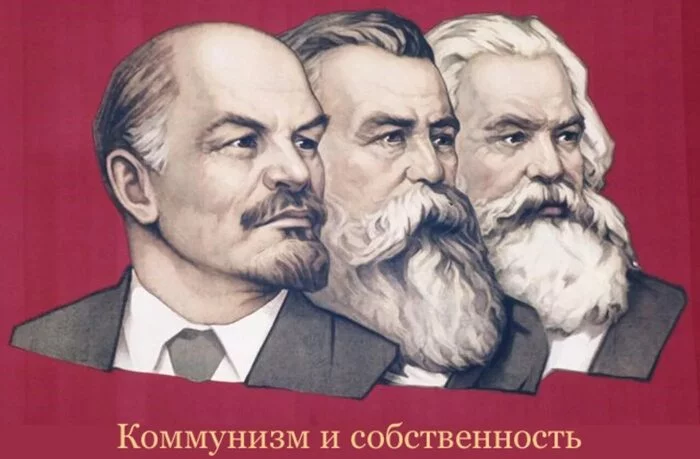 The man invented communism - Karl Marx, The photo, Sarcasm, Kleptomania, Agoraphobia