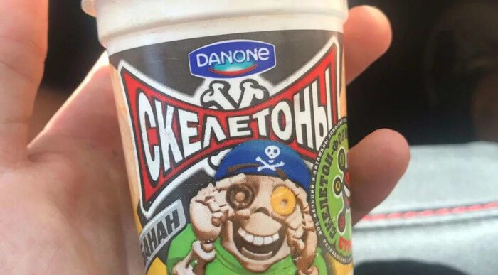 Вкуснятина!