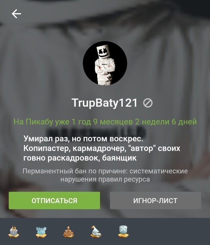   ...  , Trupbaty121, ,   , 