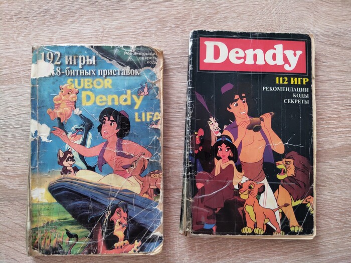      , Dendy, , ,  , 