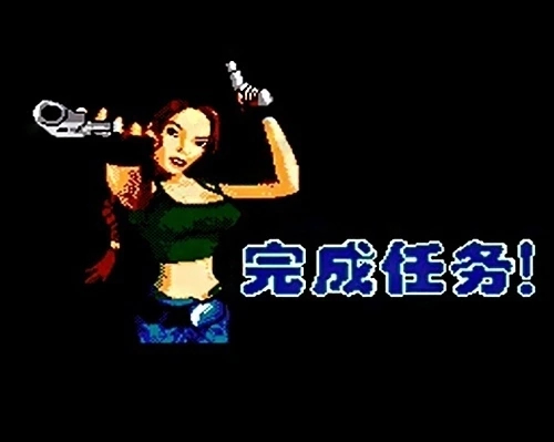 Lara 8 tit - Childhood of the 90s, 8 bit, Dendy, Dandy Games, Retro Games, Nostalgia, Longpost