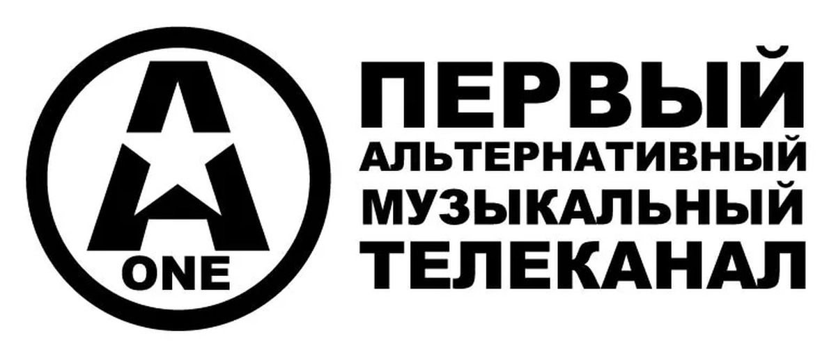 A one. Телеканал a one. Первый альтернативный музыкальный Телеканал a-one. One логотип. Первый альтернативный канал.