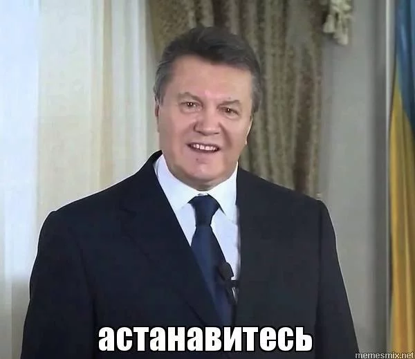 Photo after the change - A wave of posts, Work, The photo, Yanukovych