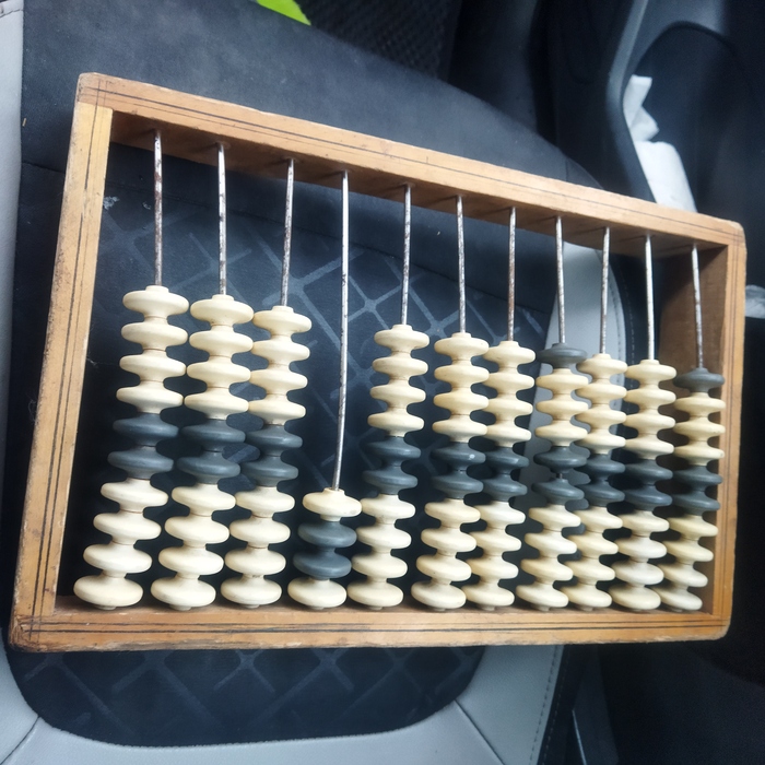 Новый калькулятор