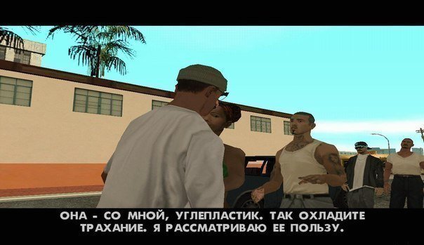 A new game has come out called Car Theft: Vices of the City, but the translation is very strange. Is there a link to the correct localization? - Overbrain, Computer games, Wave of Boyans