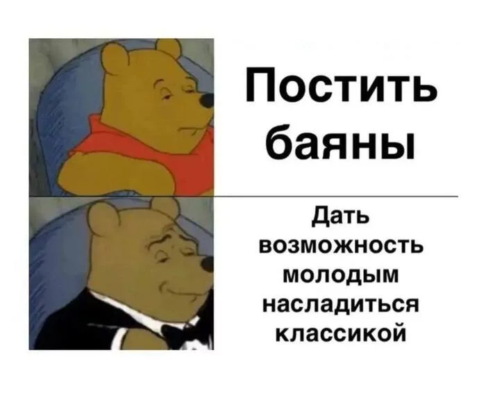 It's hard to think of a situation in which this meme would be even more relevant. - A wave of posts, Wave of Boyans, Memes, Winnie the Pooh, Repeat