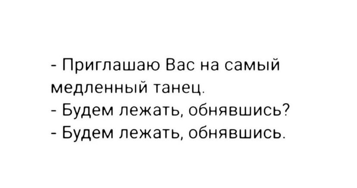 Доброты пост