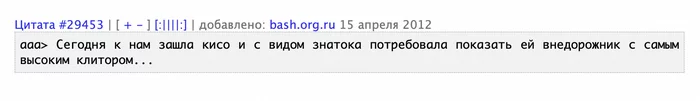 Про знатоков - Картинка с текстом, Bash im, Юмор, Бунт, Волна боянов, Копипаста