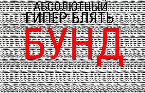 Ответ cardrichboi в «Полундра»