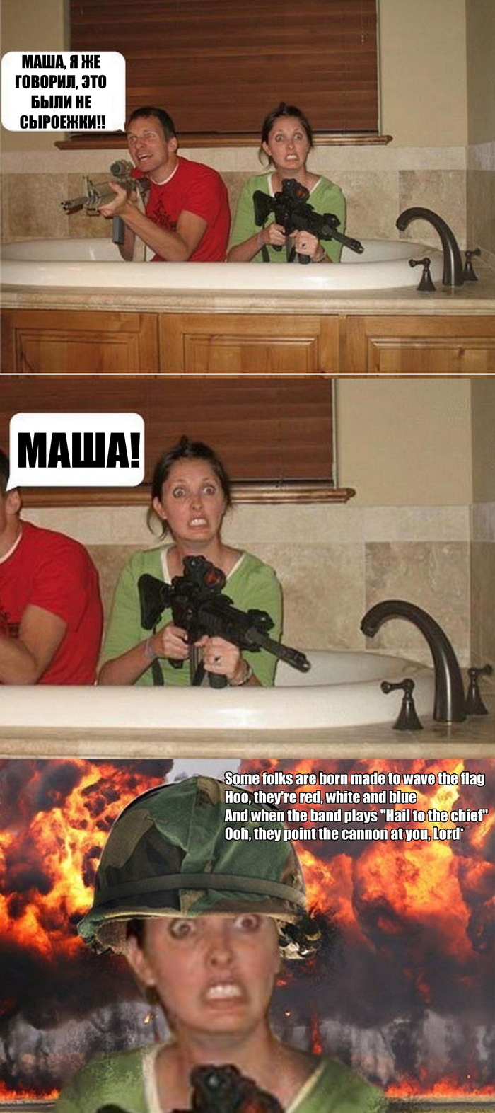 ���������� � �������!