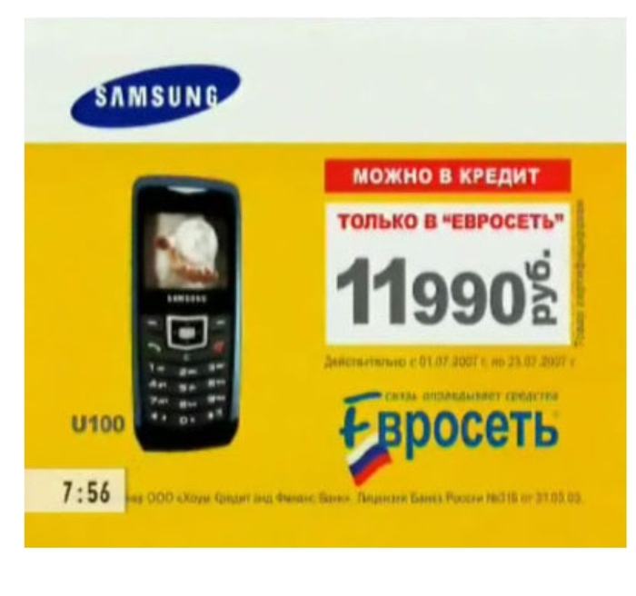     Samsung, Nokia,  ,  