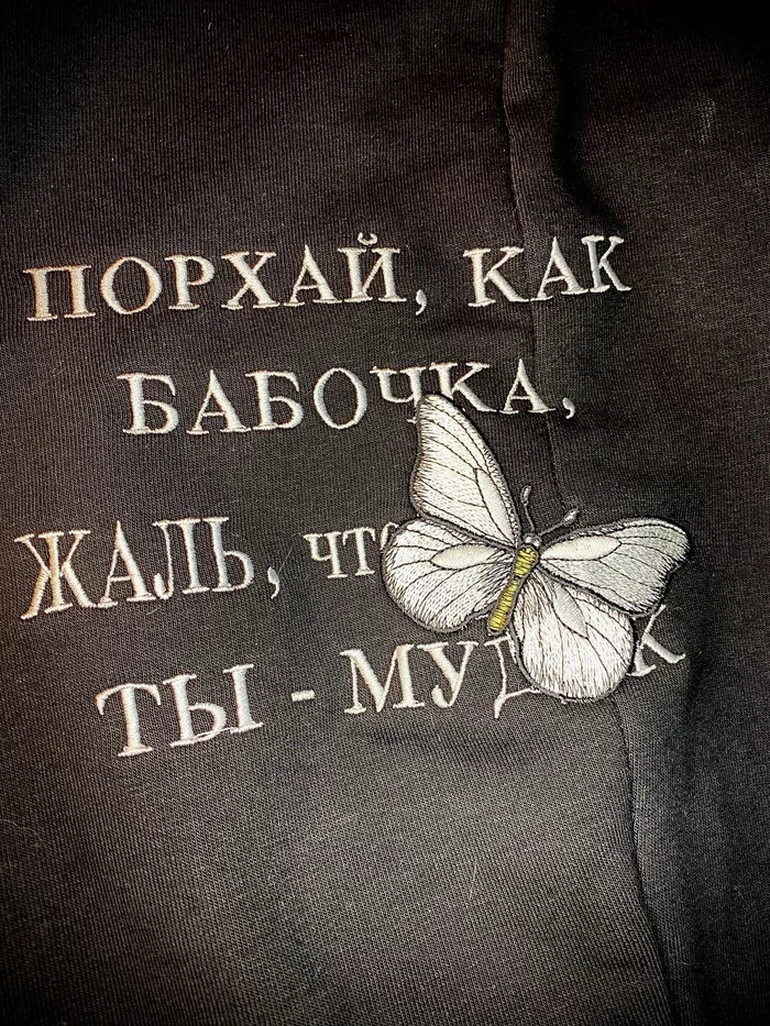 And the butterfly wings byak-byak-byak-byak ... - Vika Samsonova, Design, Fashion, Cloth, Butterfly