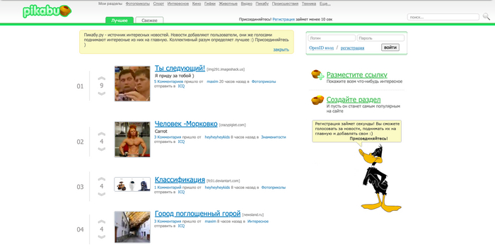 ���� � �������