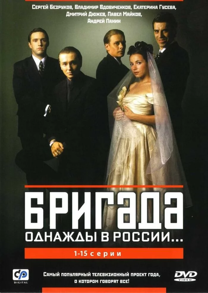 Есть смысл диски тратиться на диски? - Сериалы, Повтор, Волна боянов