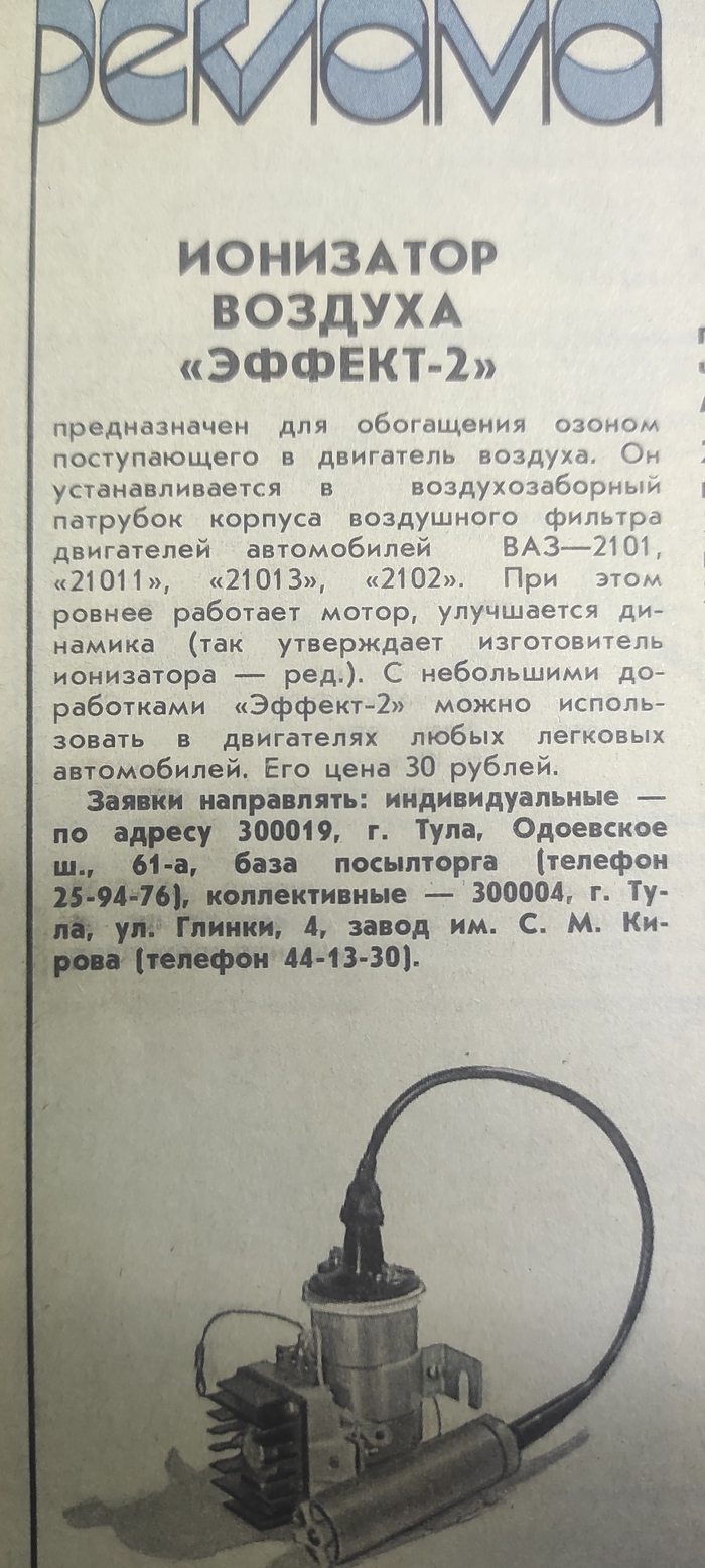 Лох не мамонт