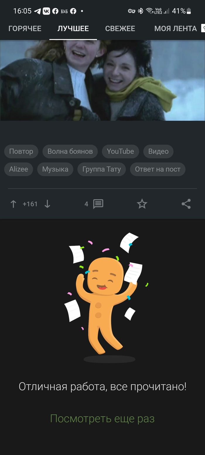 �, ��� �����?