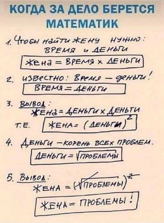 Not as ancient as the unforgettable how to drink a bear, and not as elegant as Misha has Masha, and Masha has Klepa - Wave of Boyans, Picture with text