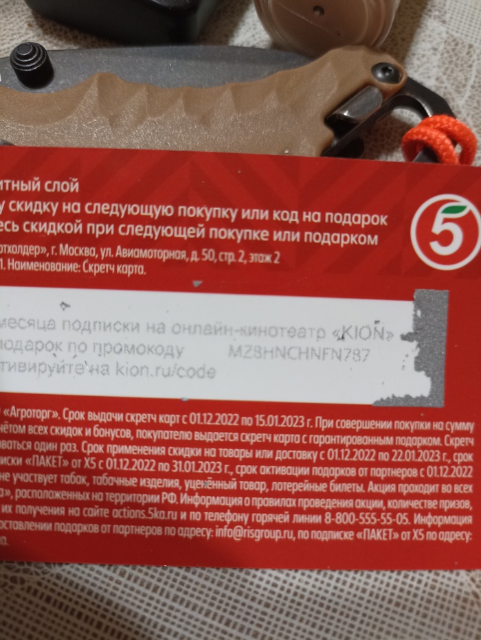 ,    , , , , 