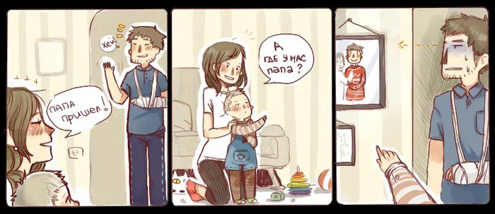 Look what a lovely artist I found! - Wave of Boyans, Comics, Web comic, Lin, Bash im, Longpost