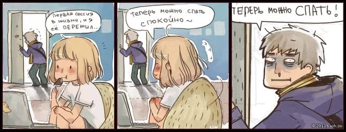 Look what a lovely artist I found! - Wave of Boyans, Comics, Web comic, Lin, Bash im, Longpost