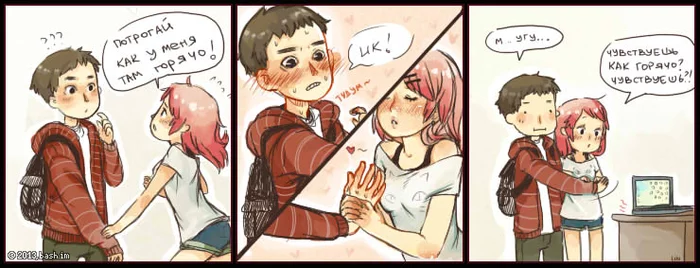 Look what a lovely artist I found! - Wave of Boyans, Comics, Web comic, Lin, Bash im, Longpost
