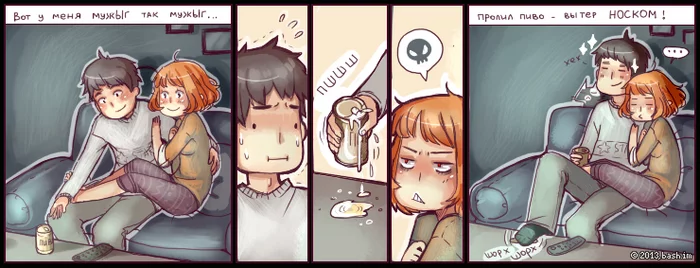 Look what a lovely artist I found! - Wave of Boyans, Comics, Web comic, Lin, Bash im, Longpost