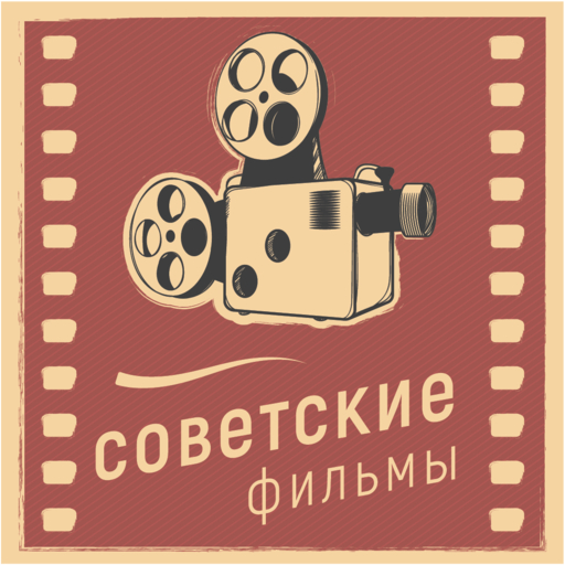 Soviet cinema. Vote - My, Retro, Movies, Soviet cinema, Wave of Boyans, Vote