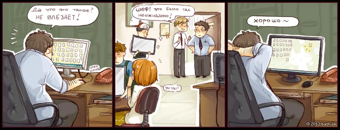 Look what a lovely artist I found! (2) - Wave of Boyans, Comics, Web comic, Lin, Bash im, Longpost