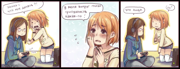 Look what a lovely artist I found! (2) - Wave of Boyans, Comics, Web comic, Lin, Bash im, Longpost