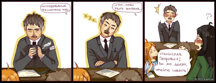 Look what a lovely artist I found! (2) - Wave of Boyans, Comics, Web comic, Lin, Bash im, Longpost