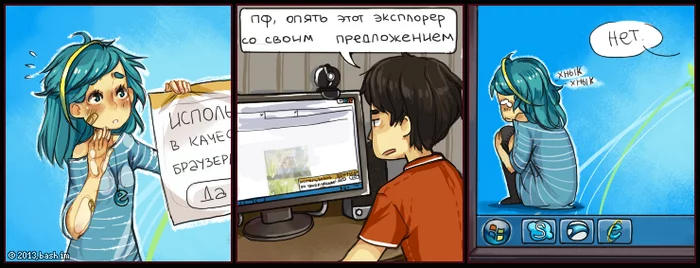 Look what a lovely artist I found! (3) - Wave of Boyans, Comics, Web comic, Lin, Bash im, Longpost