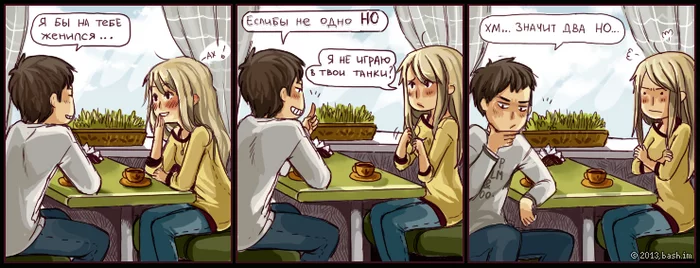 Look what a lovely artist I found! (3) - Wave of Boyans, Comics, Web comic, Lin, Bash im, Longpost