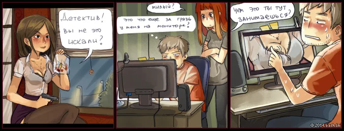Look what a lovely artist I found! (3) - Wave of Boyans, Comics, Web comic, Lin, Bash im, Longpost