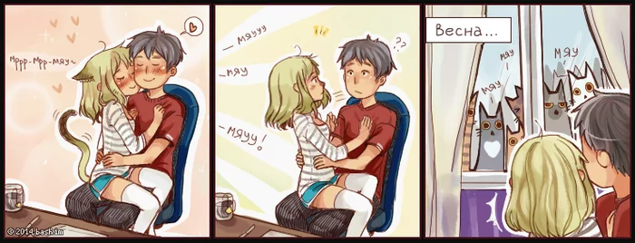 Look what a lovely artist I found! (four) - Wave of Boyans, Comics, Web comic, Lin, Bash im, Longpost