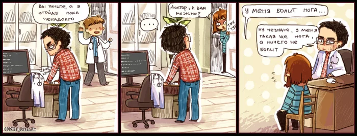 Look what a lovely artist I found! (four) - Wave of Boyans, Comics, Web comic, Lin, Bash im, Longpost